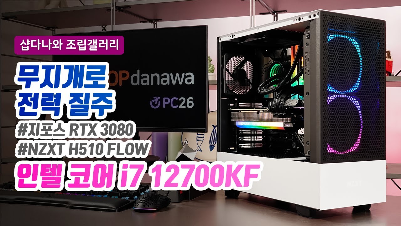 조립PC