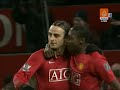 [HQ] FA Cup Manchester United 2-1 Tottenham Hotspur Berbatov HD