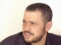 جديد جورج وسوف أصعب فراق - بكر