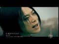 MUCC - Utagoe