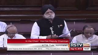 Remarks by Sh. K T S Tulsi on The Constitution (121st Amendment) Bill, 2014