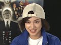 20th Century Boys - Airi Taira 遠藤カンナ