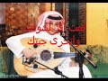 عمري ما فكرت فيك - عبدالمجيد عبدالله - جلسه