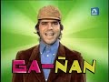 la hora chanante   el gañan   las tollinas