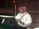 قصيدة الشاعر احمد المطيري - مؤتمر التعليم الطبي الاول-