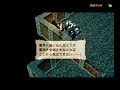 Druaga Online - Gameplay (2/2) Druaga Online - Gameplay (2/2)