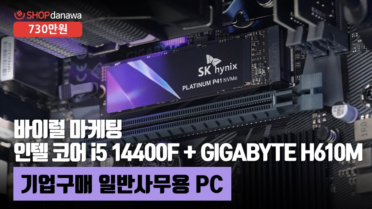 조립PC