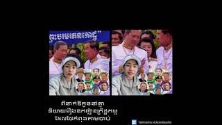 Khmer News - ពីនាក់ឪកូននាំ......