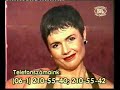 Anettka funn Anettka funn