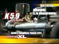 HPI Savage XL RTR