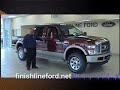 2008 Super Duty