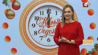 Программа "С утра пораньше" | Выпуск от 20.12.2022