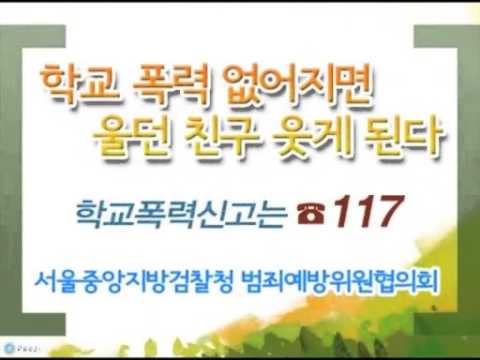 인터넷 전광판(6월 2째주)