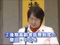 「年金者一揆」中央集会での高橋議員のあいさつ