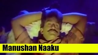 Tamil Songs - Manushan Naaku - Napolean Ranjitha -