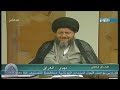 مواقف ابن تيمية من مناقب علي-ق1 6/7