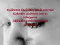 Temmuz - gitme beyaz gülüm.. Temmuz - gitme beyaz gülüm..
