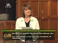 Peggy Nash, NDP MP, Opposes Bill C-51 Part 1