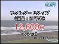亀田メディカルセンター(亀田メディカルセンター)のご案内(名医TV) 亀田メディカルセンター