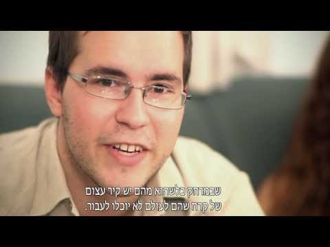 פיילוט לסידרת רשת דוקומנטרית - ירון בר פיילוט לסידרת רשת דוקומנטרית - ירון בר