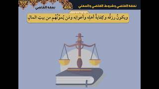 الوحدة السابعة - الدرس الثاني