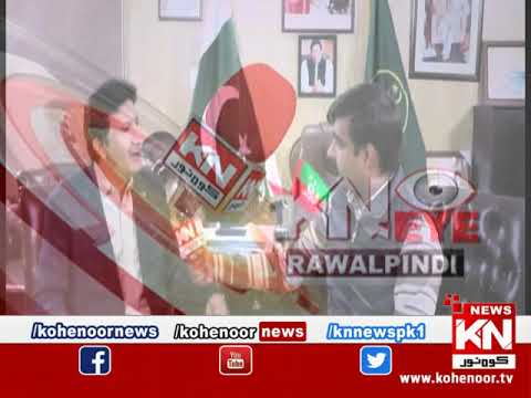 KN EYE Rawalpindi 08 March 2022 | Kohenoor News Pakistan