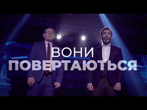 Питер Залмаев (Zalmayev) и Тарас Березовец и ток шоу “The Week” вернулись из карантина. Прямий канал