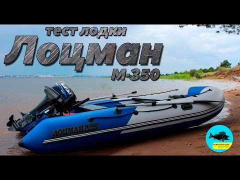 лодка пвх 350-380 нднд лодка пвх 350-380 нднд