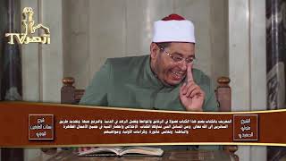 تابع مأثورات الصالحين في استحضار النية