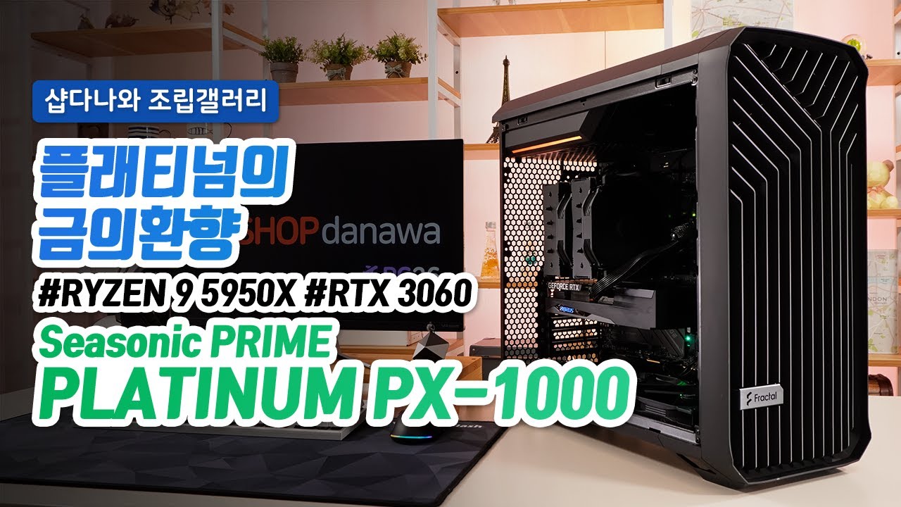 조립PC