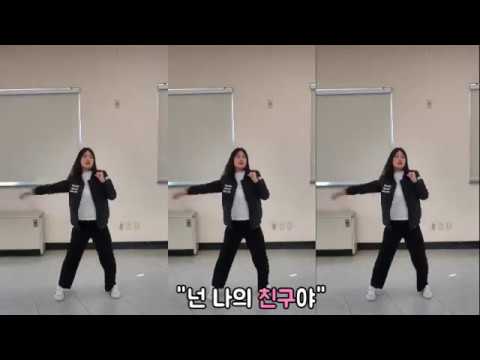 2018년 장애인식개선 플래시몹 캠페인 안무영상