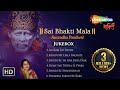 Top Sai Baba Songs - Anuradha Paudwal | Sai Bhajan | Bhakti Songs Top Sai Baba Songs - Anuradha Paudwal | Sai Bhajan | Bhakti Songs