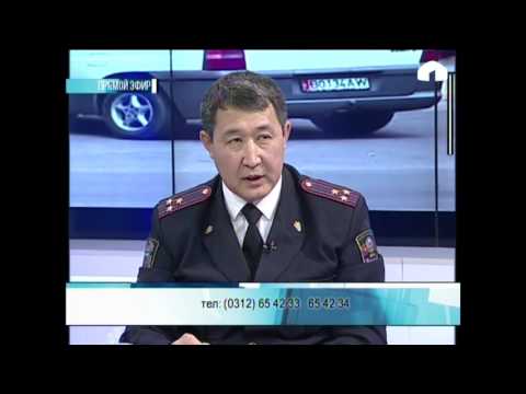 Актуальный разговор: Меняем ситуацию на дорогах