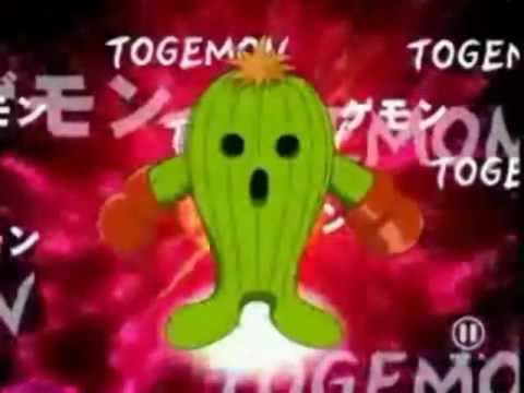 Rosemon