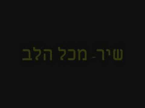 מזרחית דיכאון תמיר -סולטנה חדש חדש