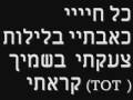 מזרחית דיכאון תמיר -סולטנה חדש חדש