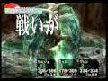 Chrono Cross - Trailer