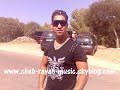 Cheb rayan-ya nejma