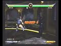 MKA Kitana Gameplay vs Noob