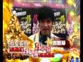 加州紅Bling Bling閃爍聖誕---群星祝賀 (古巨基, 樂瞳)