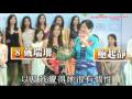 Miss D Cup: [乳出驚人] 亞洲小姐「D Cup關之琳」仝曉燕 (附影片)
