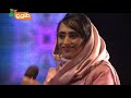 Bahar Hamraz Top 12 Performance