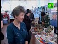 Ежегодная Рождественская благотворительная выставка