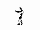 rotoscoping - against all odds