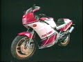 RD500 Technical Overview