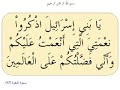 www.quran-miracle.com
