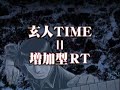 哲也