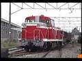 西濃鉄道