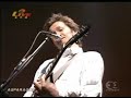 Asparagus - stop me now