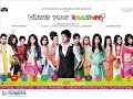 What's Your Rashee - Aaja Lehraate *[ FULL SONG ]*